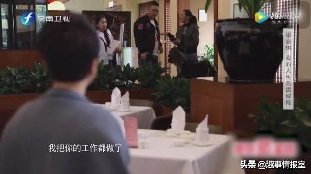 陈鲁豫与美国丈夫结婚4年，为什么最后二婚嫁给了初恋男友朱雷？