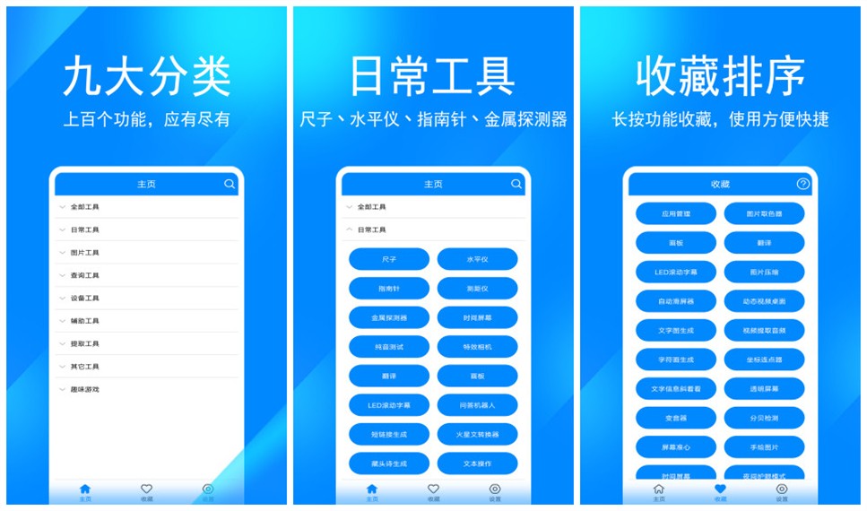 5款相見恨晚的辦公app，讓你6分鐘搞定3小時(shí)的工作