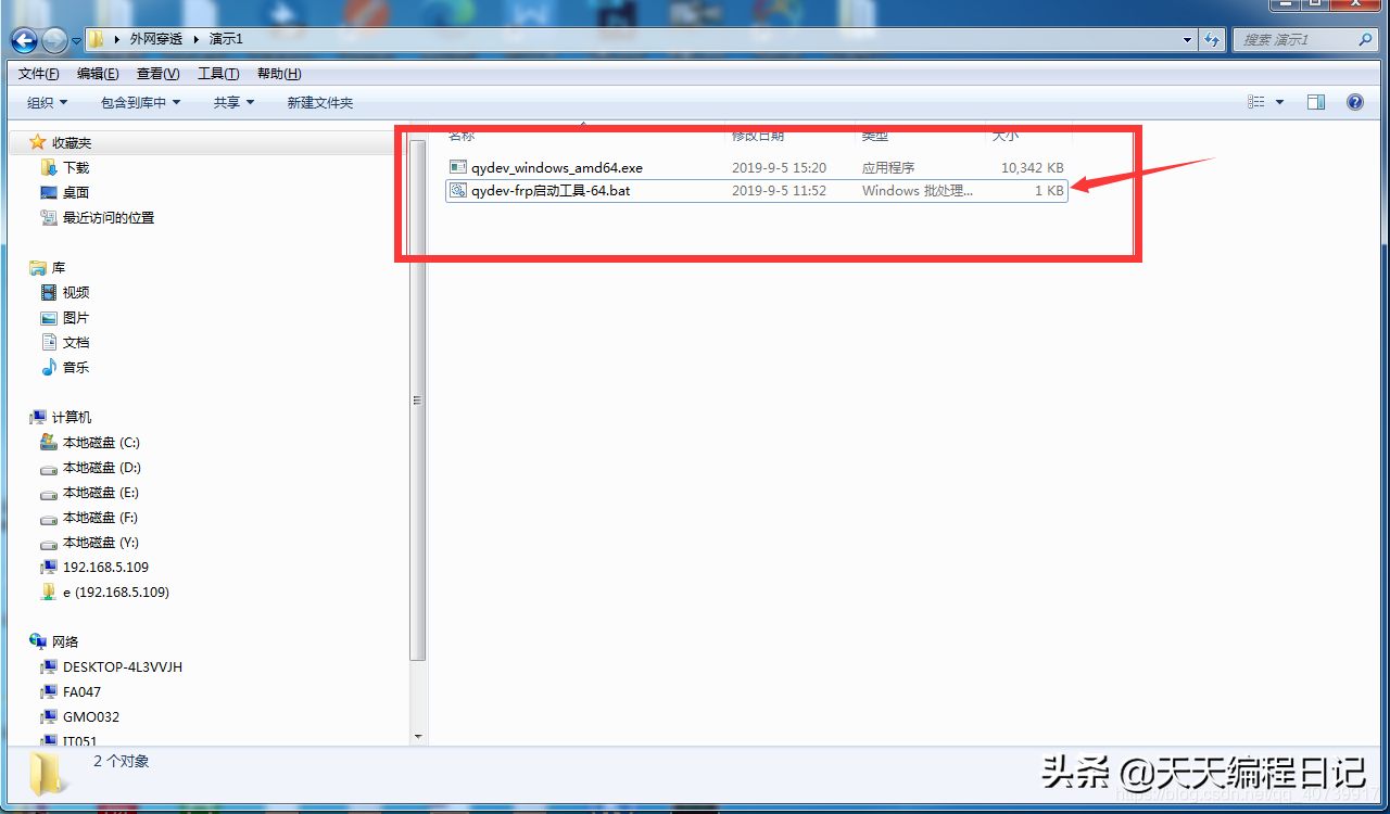 四种永久免费傻瓜式 内网穿透工具 教你部署内网服务器