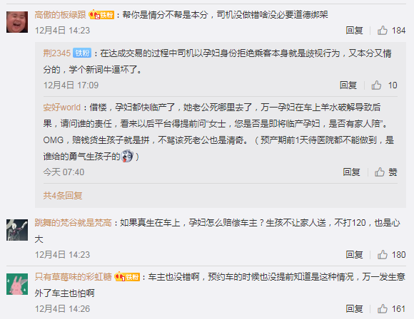 临盆孕妈被司机赶下车，分娩前出现这3点征兆，提醒孕妈早做准备