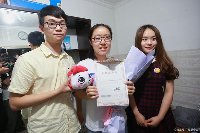 重磅！湖南本科批录取分数线出炉，网友：收分这么低嘛