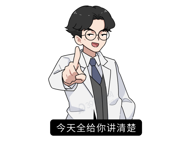 丁丁长了“珍珠疹”，怎么办？哪些药物能治好？建议男人都看看