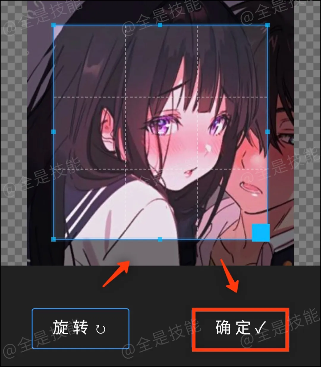 微信頭像“修改形狀”，快試試