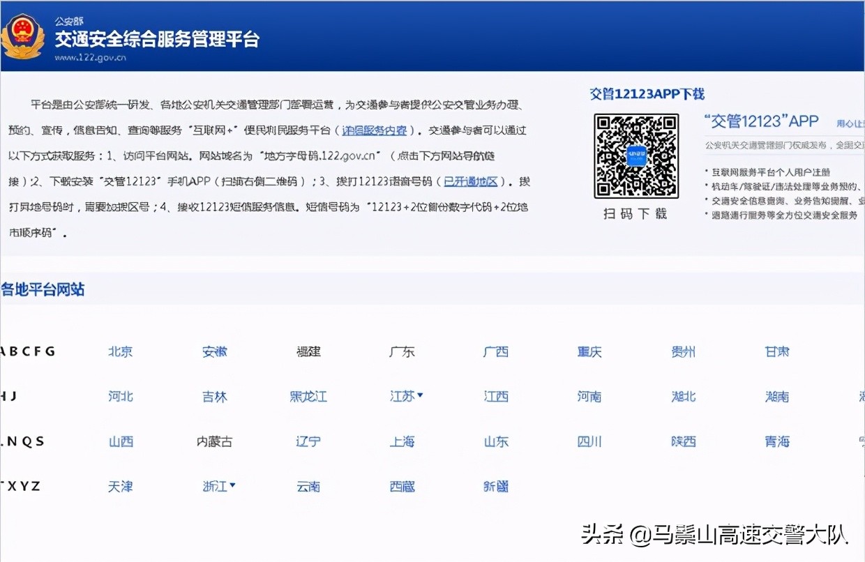 上牌流程,上牌流程及需提交的材料