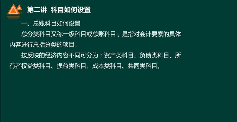 天呐！原来老会计是这样~手把手教你学手工帐！效率杠杠的