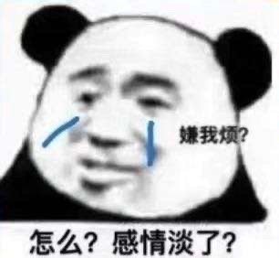 熊猫头表情包合集唉你这小孩