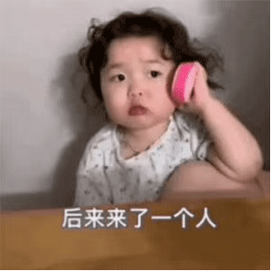 动图表情包：这就是我没钱的原因！