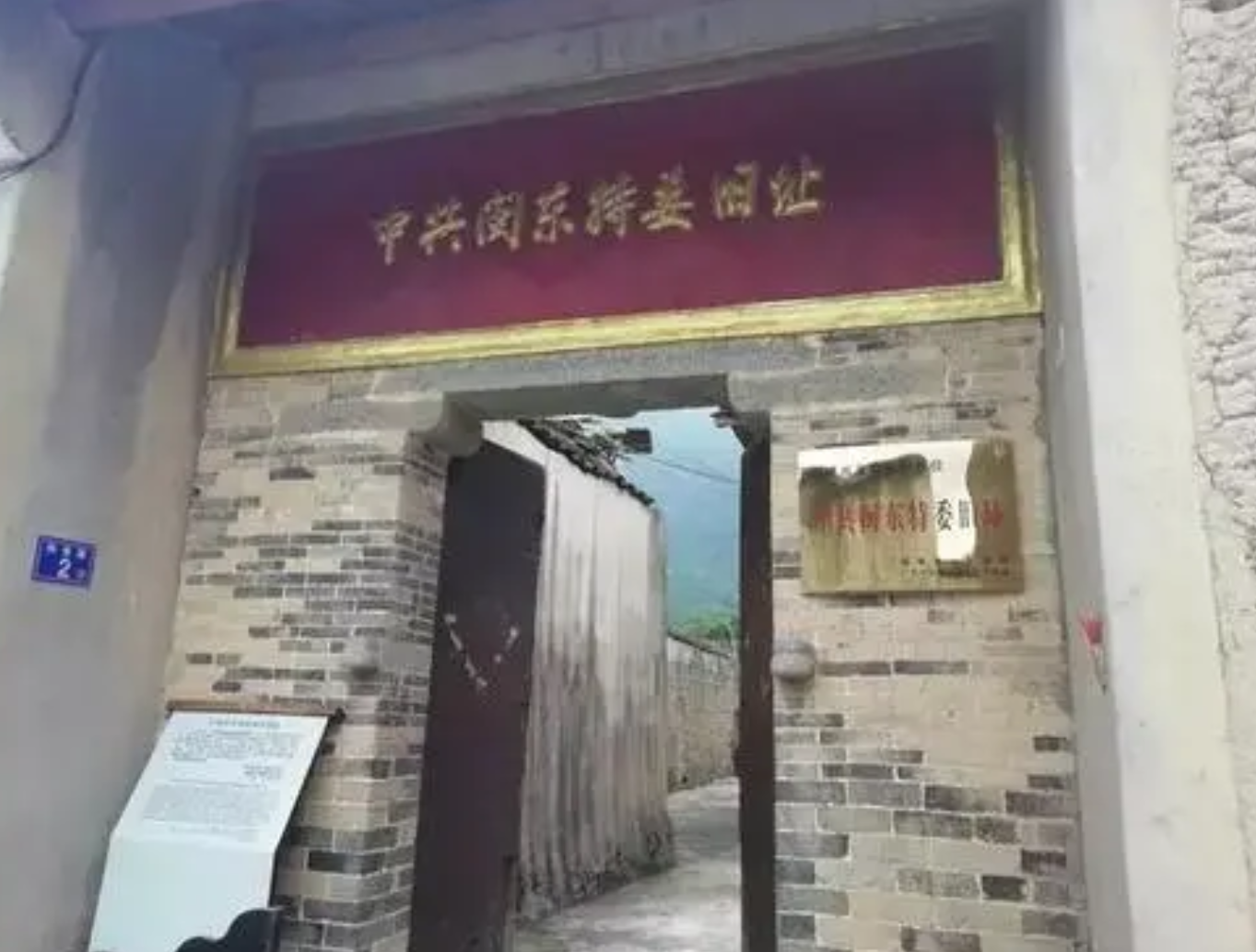 1936年，福建一24岁男子被凌迟，留下一张刑架遗照，他是谁