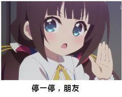 斗图表情包合集｜停一停，朋友
