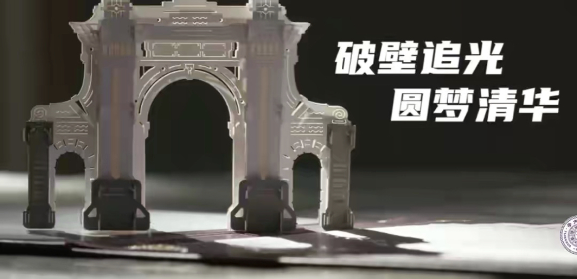 录取大学的祝贺语（这5所大学的录取通知书非常精美）