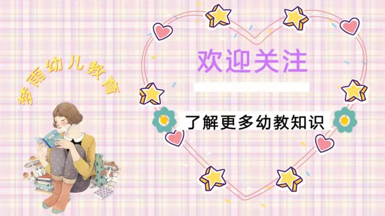 2021高考在即，祝艾嘉十年寒窗苦读，一朝金榜题名