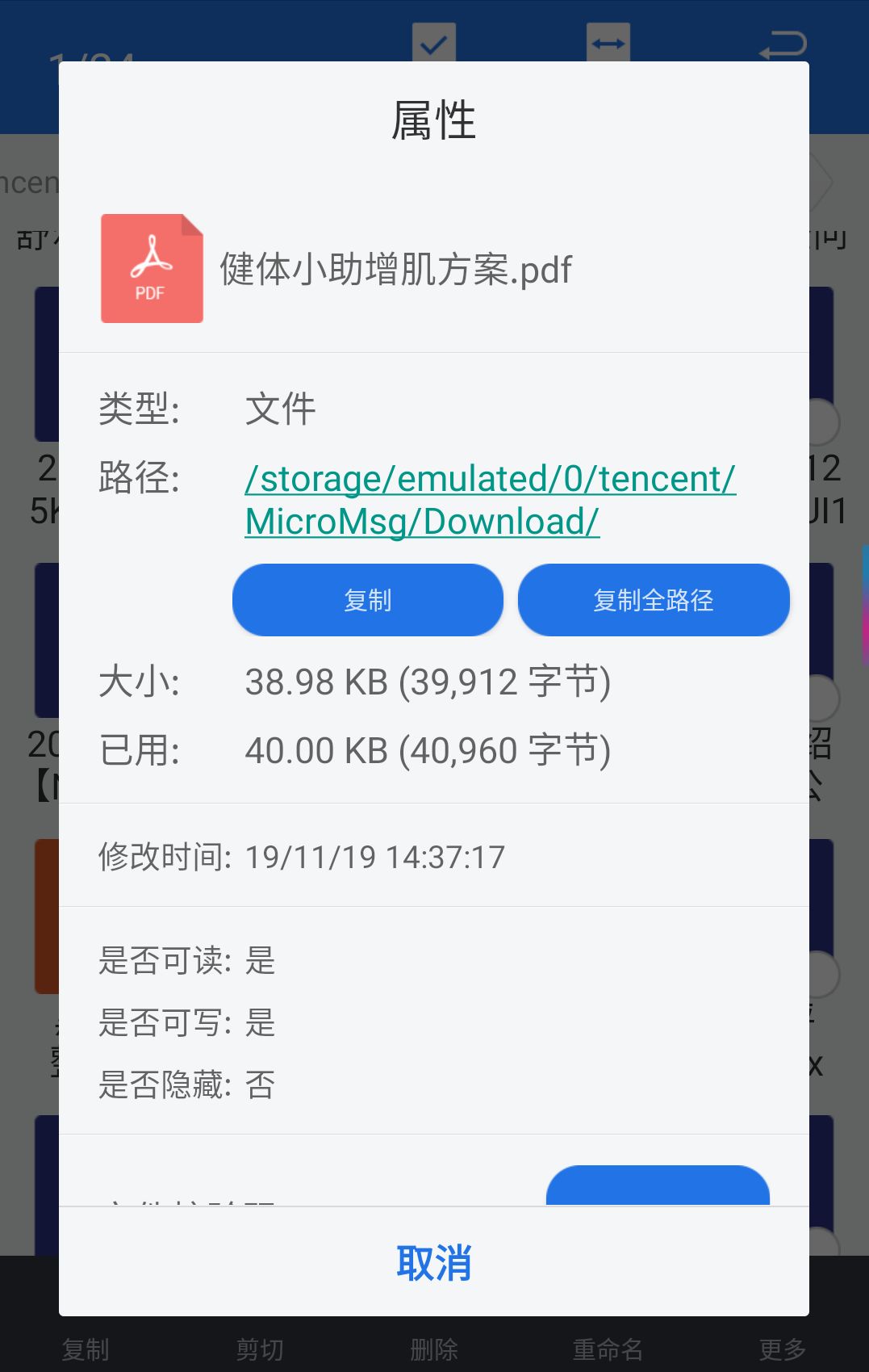 让你的更流畅，这些方法很管用