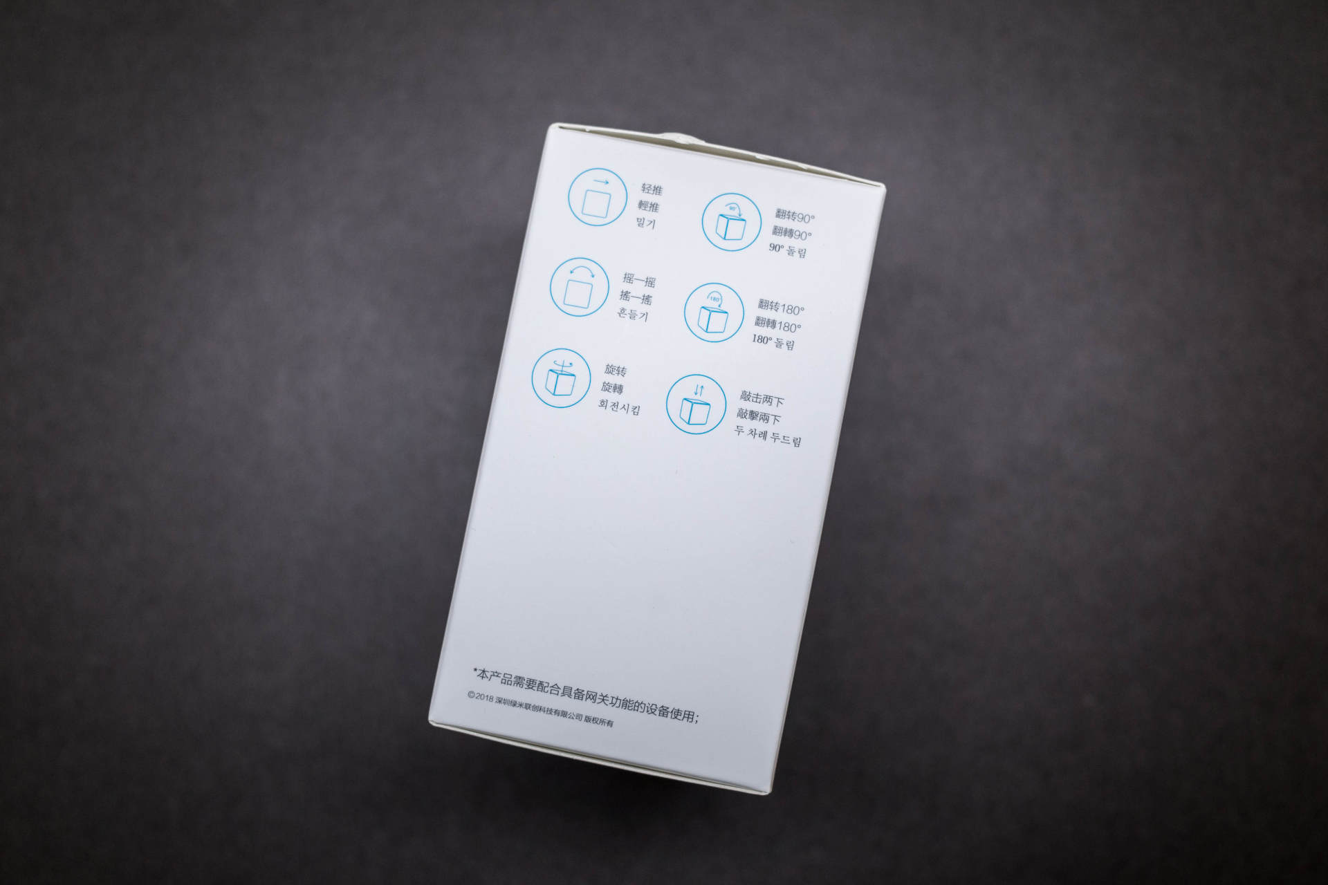 智能家居全流程：Aqara全屋智能妙控套装