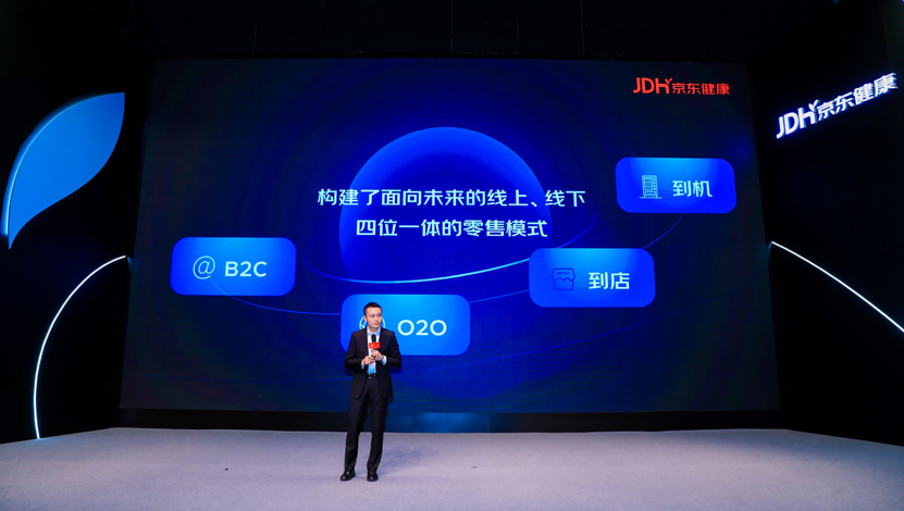 全品类、一站式、数智化，京东健康的进化新路径