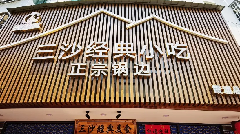 如何玩好霞浦？看海的避坑路线帮你整理好了
