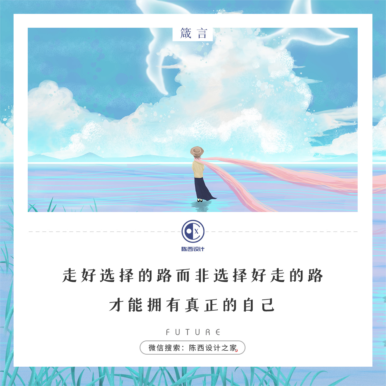 发布会级PPT，第一眼就镇住了！PPT设计制作