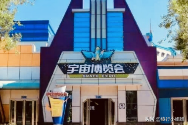 大同方特一日游全攻略｜拍照打卡嗨不停