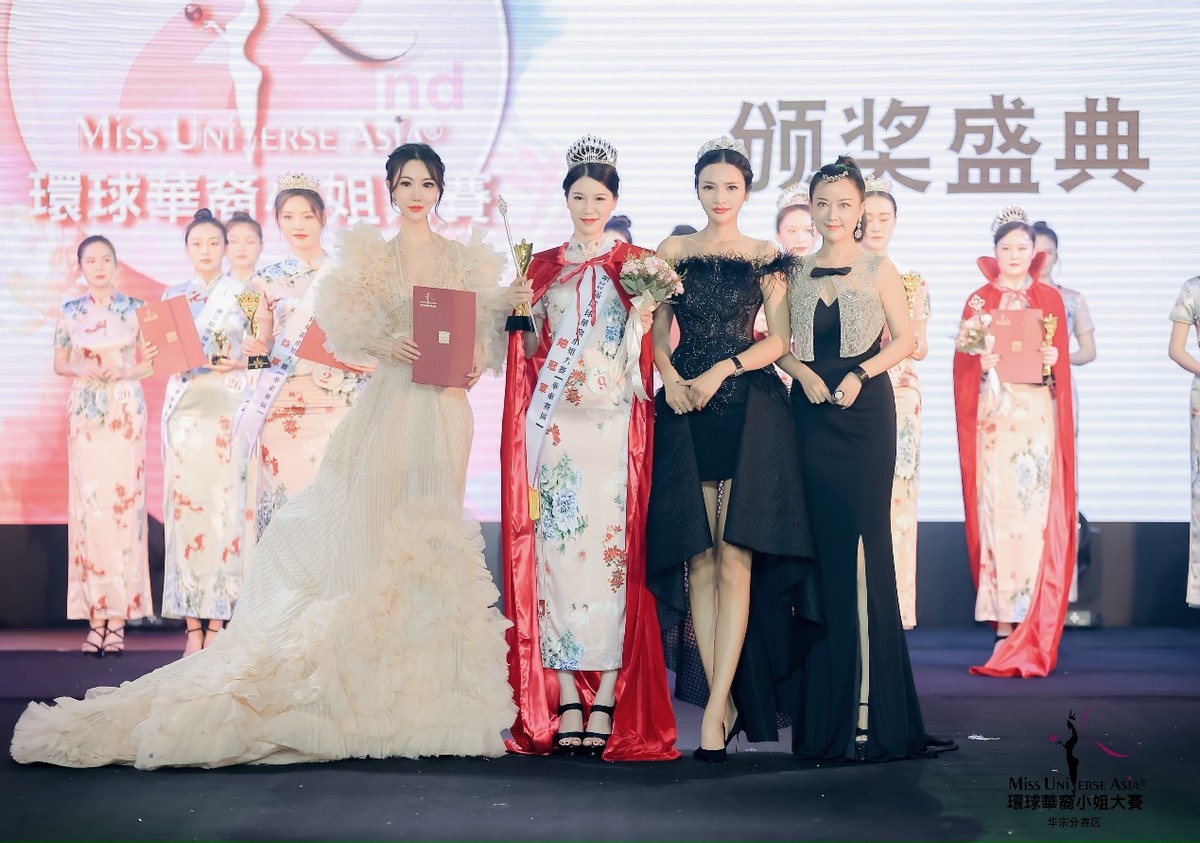 第22届环球华裔小姐大赛华东赛区圆满落幕 战月源主席惊艳亮相插图(12)