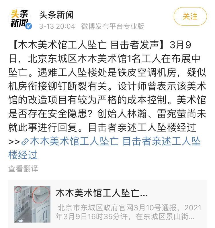 把劳斯莱斯开沟里，“网红鼻祖”晚晚的故事，远比你想象得更恶劣