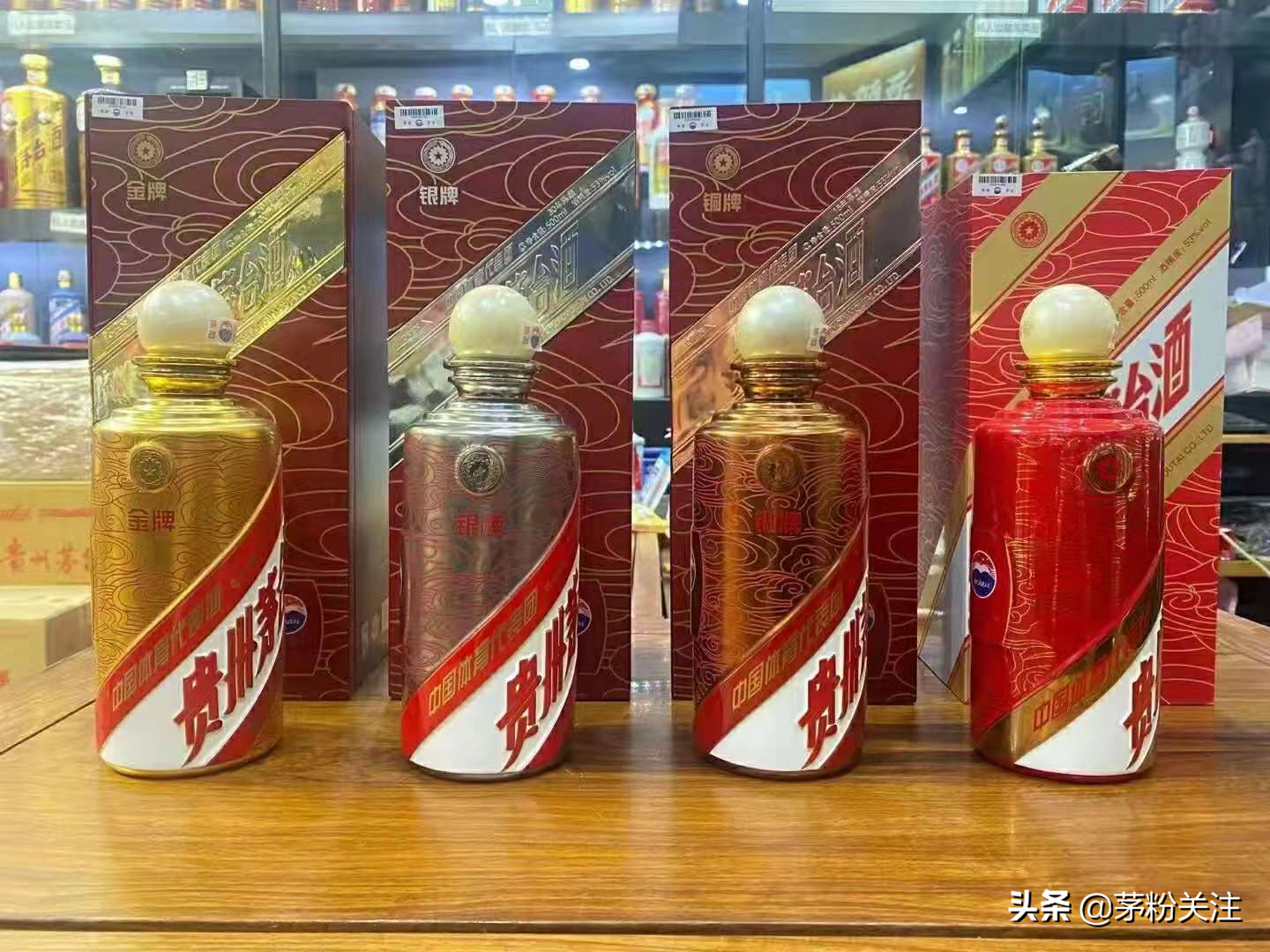 茅台奥运会酒有哪些(难得缘见的四款茅台香遇奥运纪念酒)