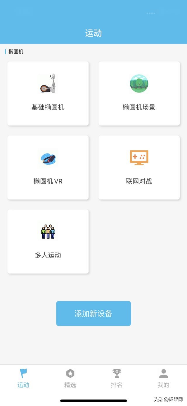 在家运动减肥器材(在家怎么运动减肥最快)