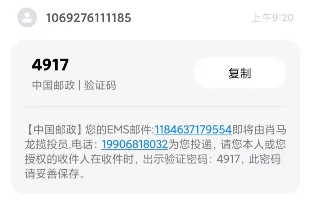 杭州区域号牌申领过程及个人经验分享