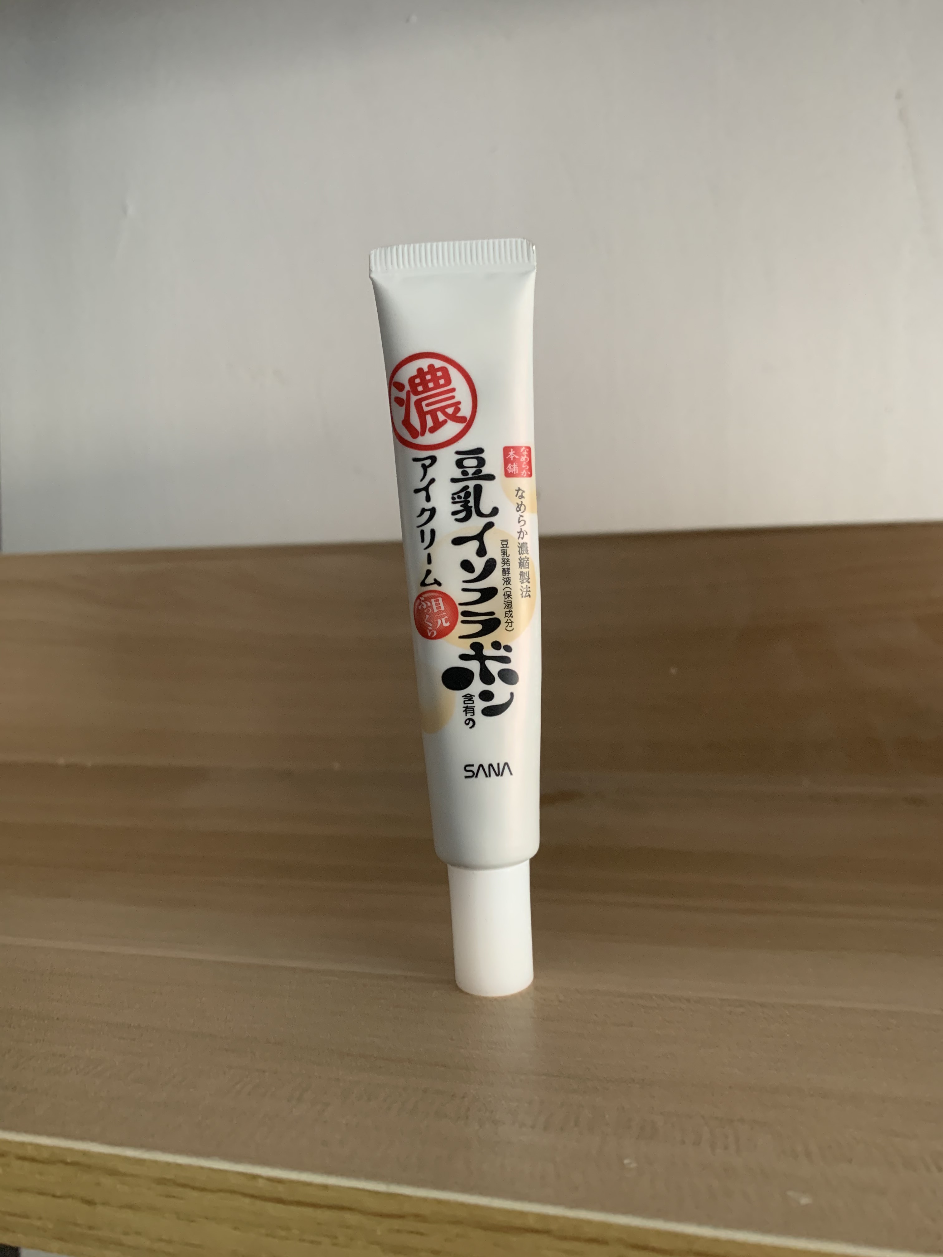 （2021）眼霜测评丨推荐丨排行榜，解决黑眼圈/水肿/眼纹/眼袋