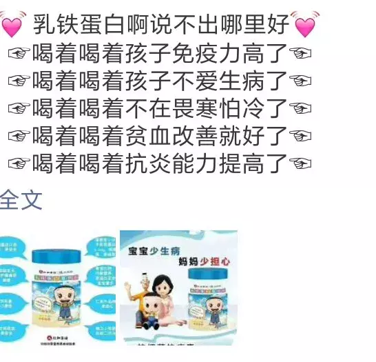 母婴微商乱象丛生,新型微商诈骗泛滥?这份防诈骗指南请收下!