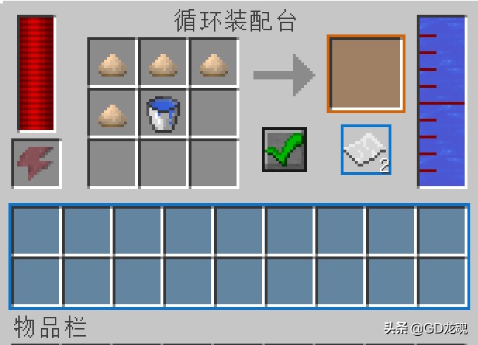 我的世界：直接用经验修复物品耐久，远程传输电量的能量灌注器
