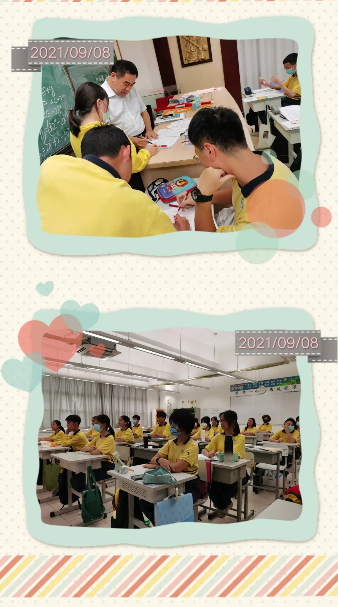 「祈福英语实验学校（中学）」缤纷选修，灿烂青春