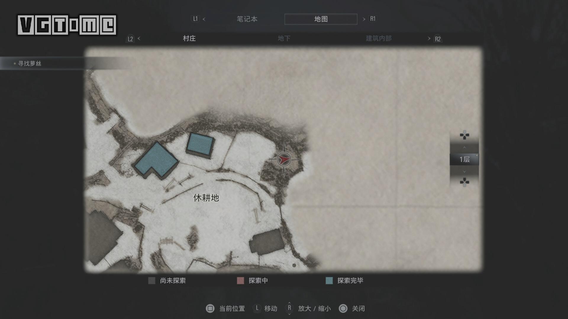 《生化危机 村庄》主线流程全收集图文攻略(一)