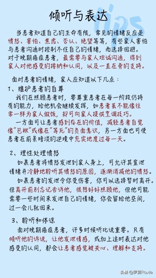 精品游戏赏析《我要如何说再见》，与病魔斗争的最后一段岁月