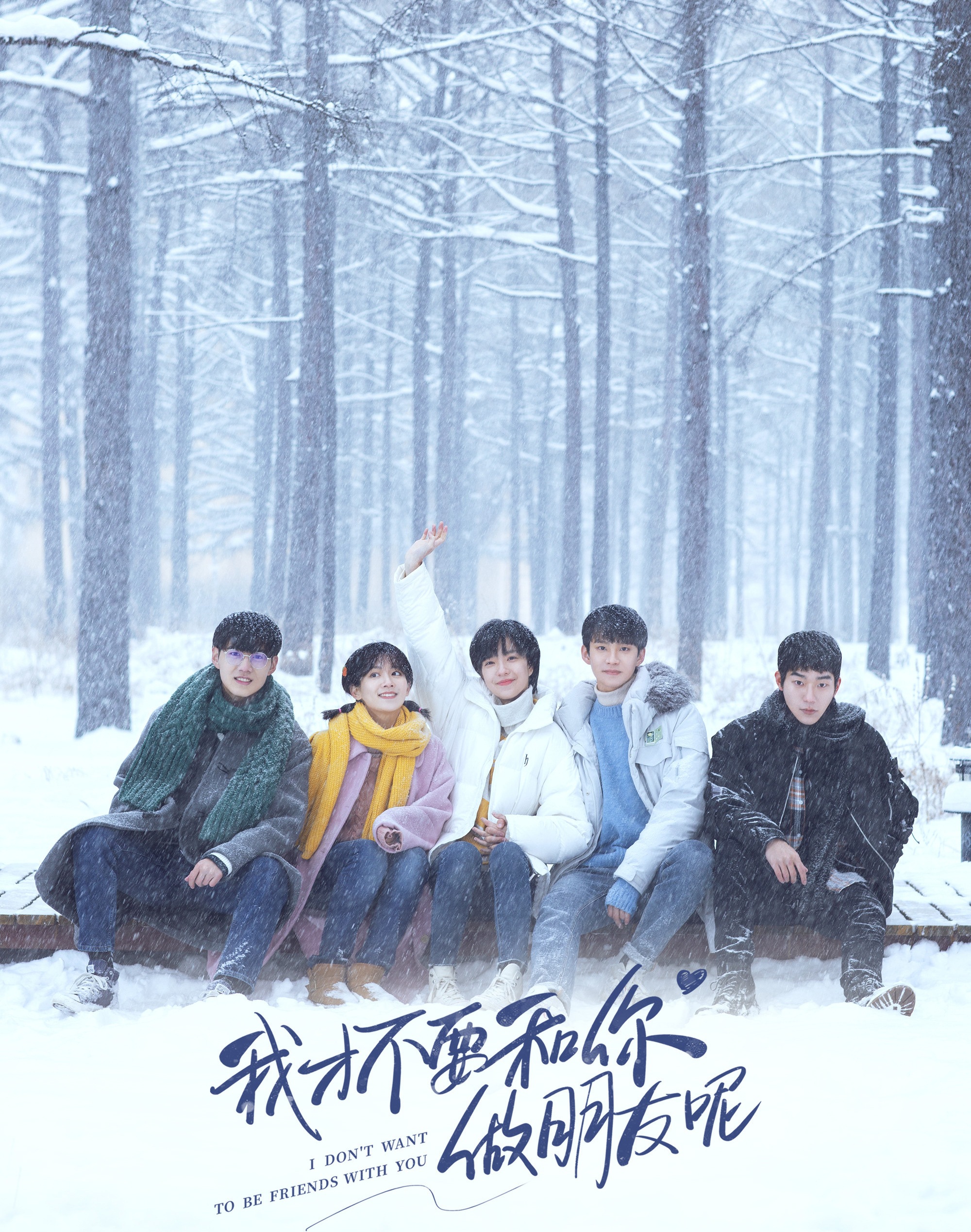 高考后怎么放松？这10部国产口碑电视剧值得你看！末尾有福利