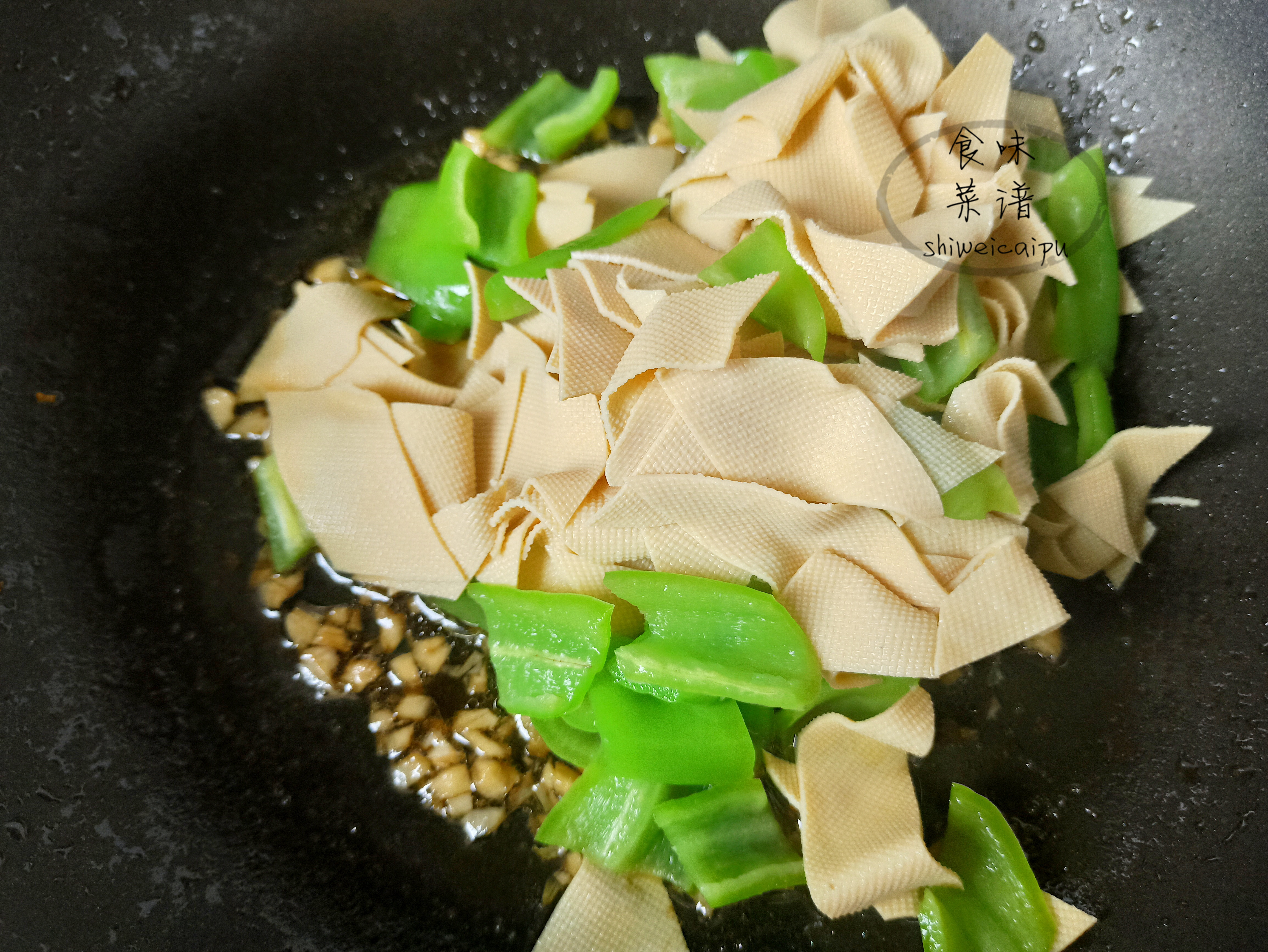 尖椒豆腐皮