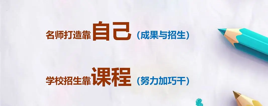 艺·咖汇第三季第七讲|如何让语言表演课成为选课刚需