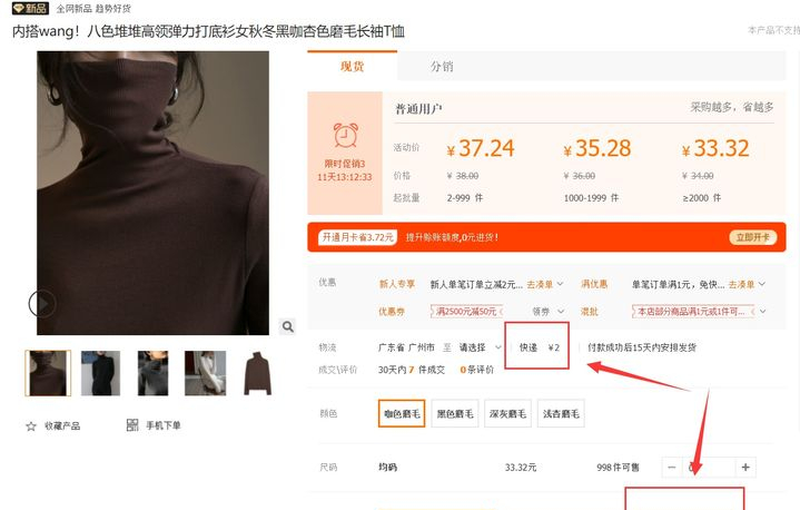 怎样在阿里巴巴选货源？