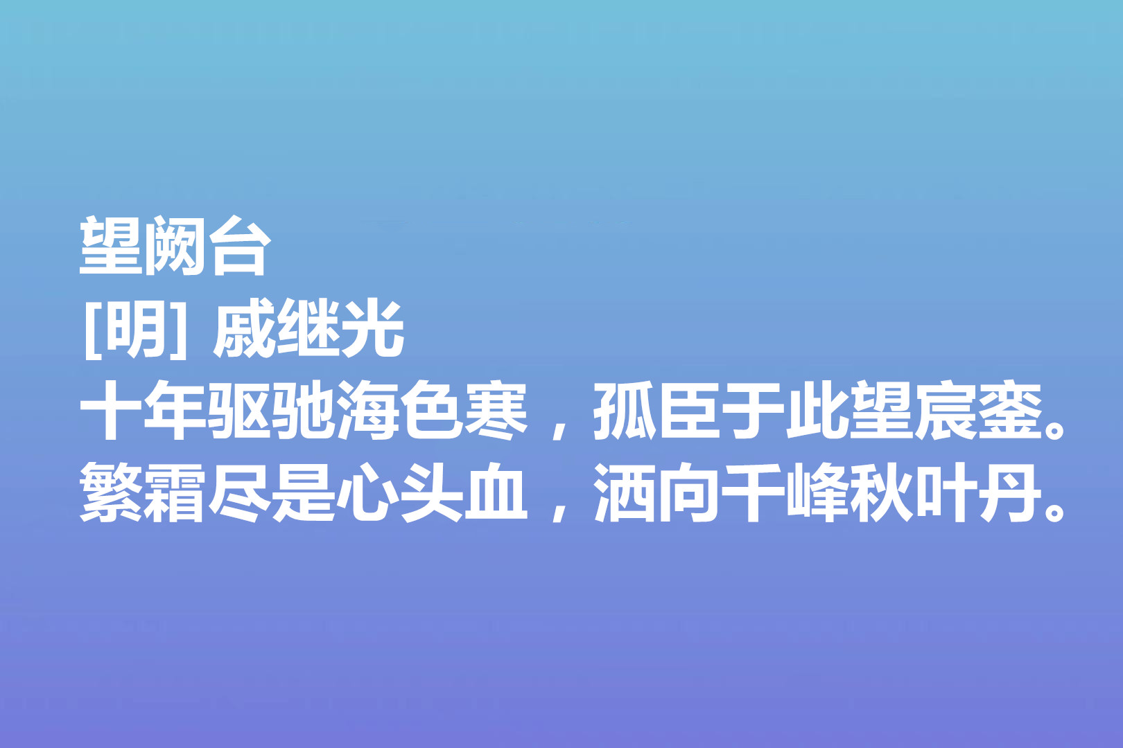 爱国<a href=https://www.soqiyi.cn/tag/7.html target=_blank class=infotextkey>名言</a>名句经典摘抄_爱国<a href=https://www.soqiyi.cn/tag/7.html target=_blank class=infotextkey>名言</a>10句_爱国的格言