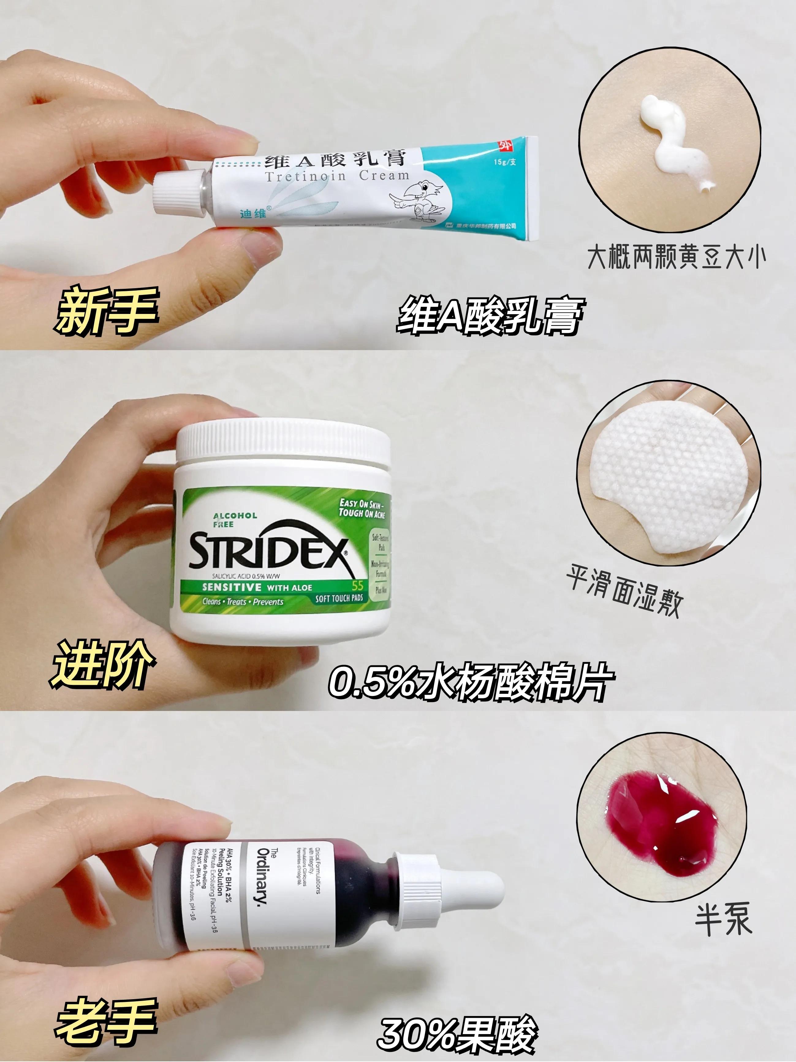 敲详细刷酸教程，没想到皮肤又白又嫩