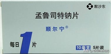 不同年龄、不同适应证的患者如何选择孟鲁司特钠及应用注意事项