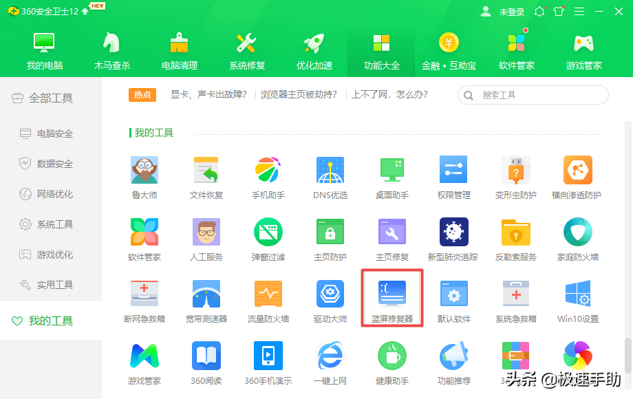 360seo收人软件的简单介绍