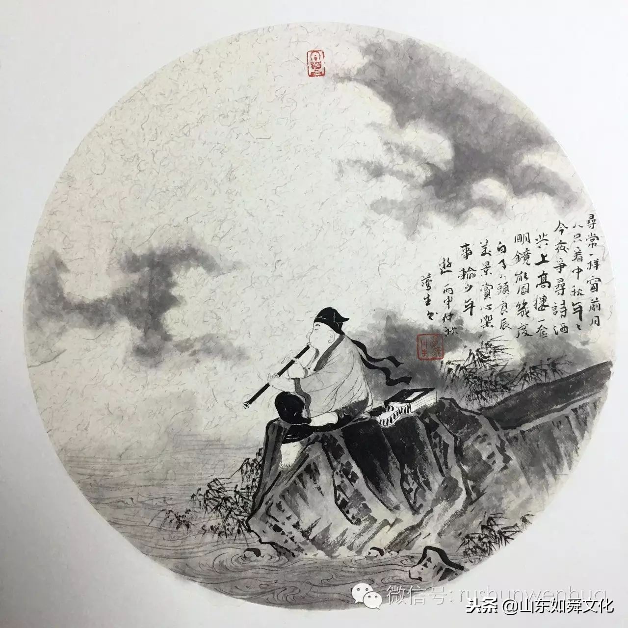 水墨人物画｜本色祝清跃——夔生宋词小像