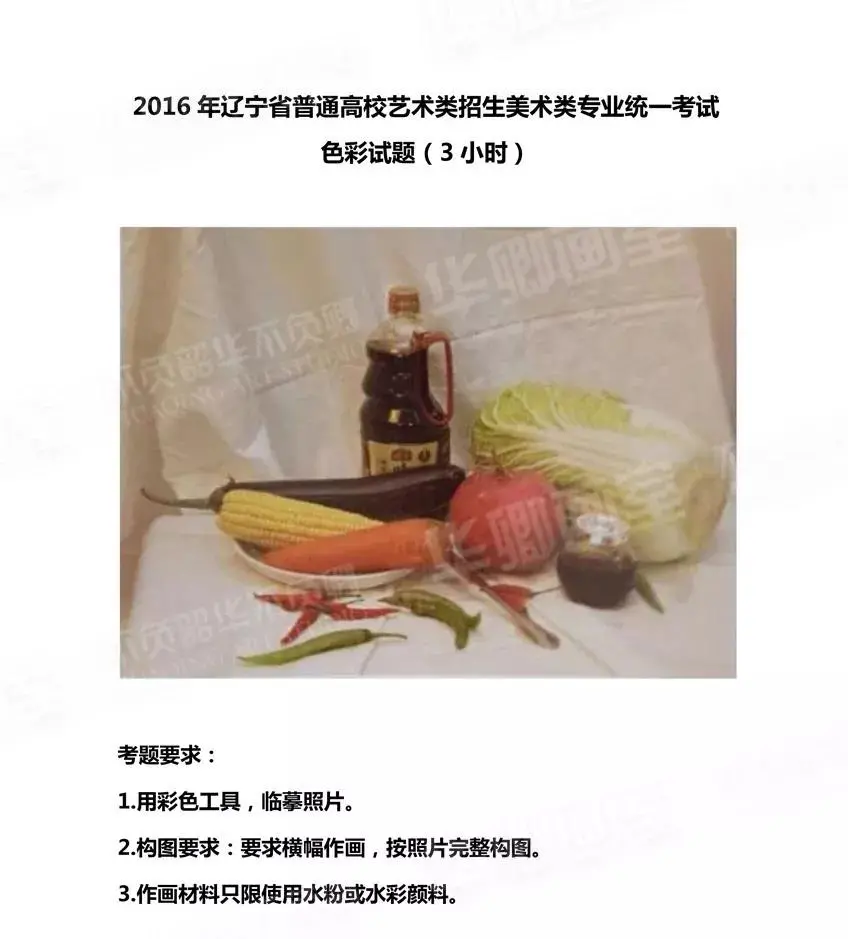 辽宁美术联考12月4日开考,需满足这8点防疫要求方可参加考试