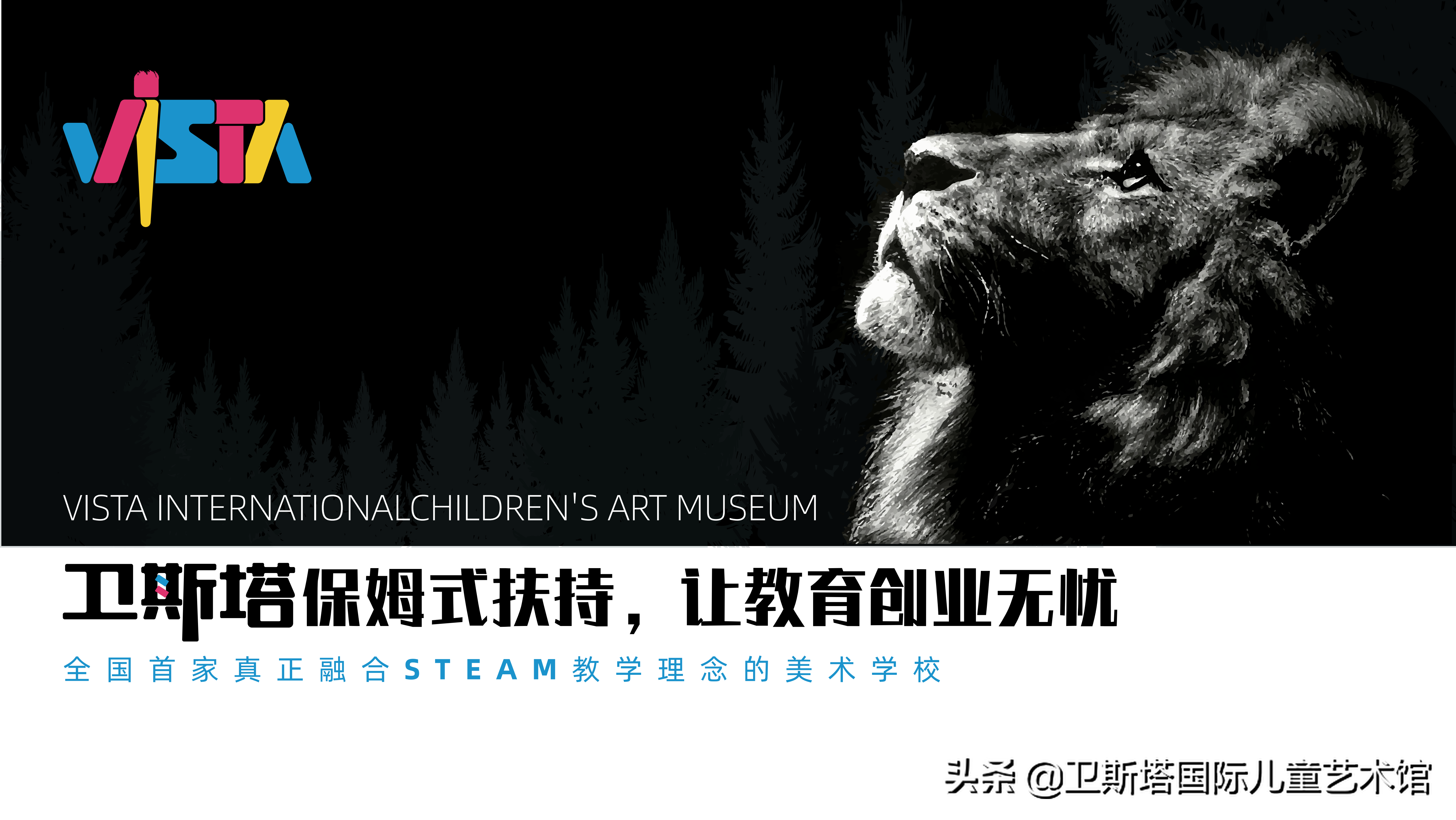 儿童培训加盟（想加盟教育机构）