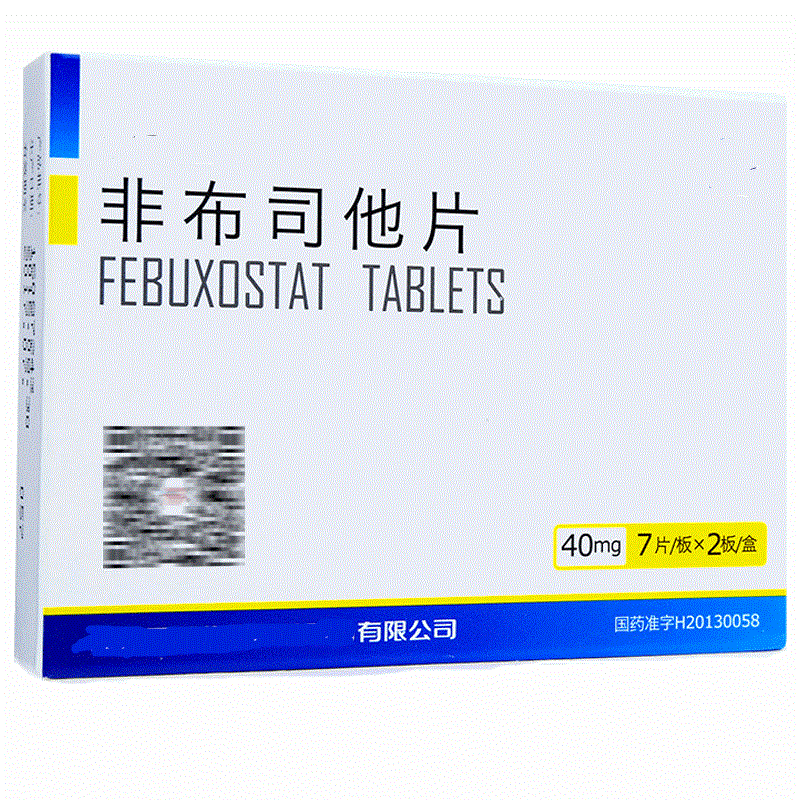 别嘌醇,非布司他,苯溴马隆这3种降尿酸药物,到底"孰优孰劣"