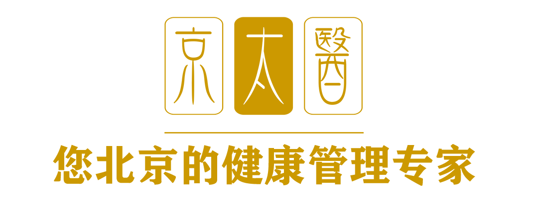 北京北医三院骨科是全国顶尖科室，下面有几个出名的专家。
