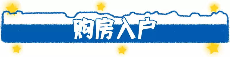 想落户成都的速看！原来入蓉户有这么多好处！