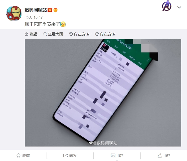 「科技V报」曝华为Mate 50或明年4-6月发布；iPad mini 6蜂窝版已过审-20211104-VDGER