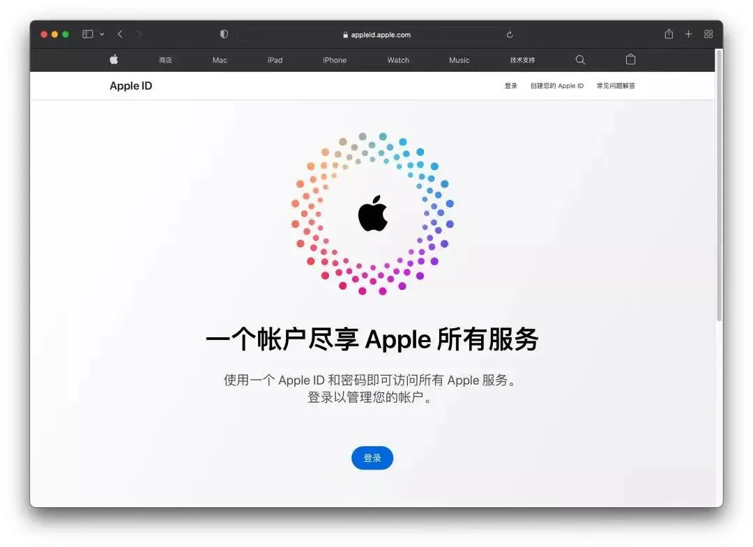苹果 Apple ID 页面大更新