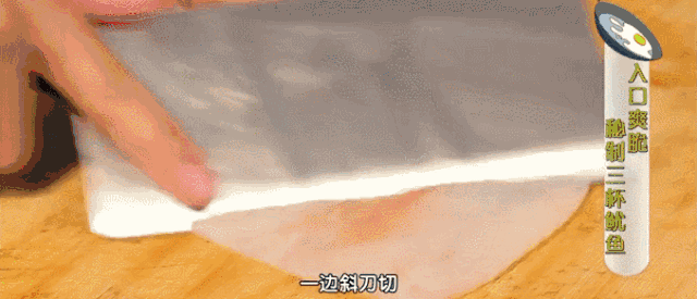 土豆丝怎么切？酸菜鱼片怎么片？这5种家常刀工必收藏
