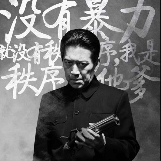 2020网络流行语和热词（3）